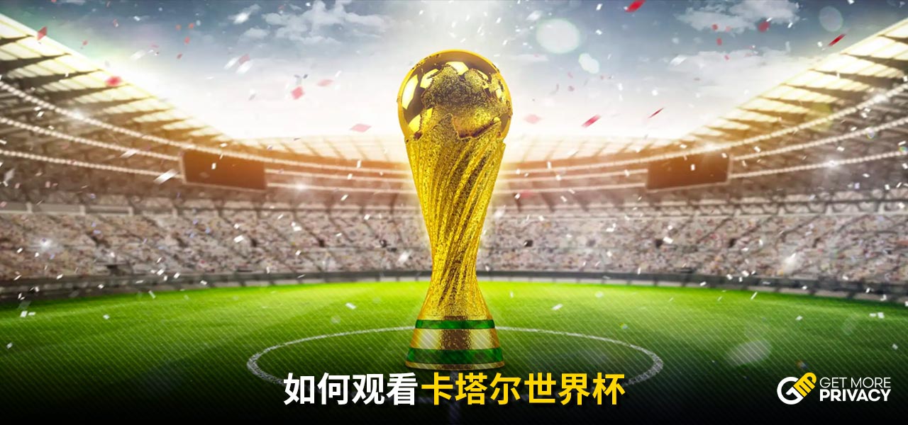 他来说显得